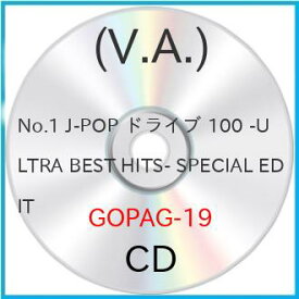 【取寄商品】CD / オムニバス / No.1 J-POP ドライブ 100 -ULTRA BEST HITS- SPECIAL EDITION‐ / GOPAG-19