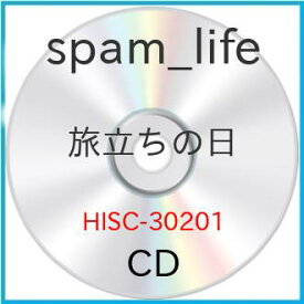 CD / spam_life / 旅立ちの日 / HISC-30201