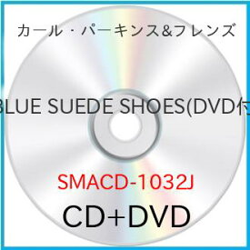 【取寄商品】 CD / カール・パーキンス&フレンズ / BLUE SUEDE SHOES (CD+DVD)