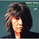 【エントリーでポイント5倍】 CD / 和田アキラ / バラード II / CMCA-2011