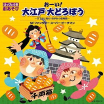 中古】【非常に良い】ご存知女ねずみ小僧DVD-BOX(8枚組) khxv5rg  