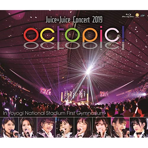 BD Juice=Juice Juice＝Juice Concert Blu-ray ～octopic ～ 2019 ☆送料無料☆ 当日発送可能 2021激安通販