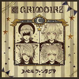 CD / GRIMOIRE / 「ノベルファンタジア」 (通常盤)
