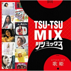 CD / オムニバス / TSU-TSU MIX|歌姫 / MHCL-2684