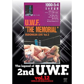 【取寄商品】DVD / スポーツ / The Legend of 2nd U.W.F. vol.12 1990.5.4武道館&5.28宮城 / SPD-1052