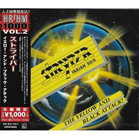 CD / ストライパー / イエロー・アンド・ブラック・アタック (解説歌詞対訳付) (限定盤) / UICH-9005
