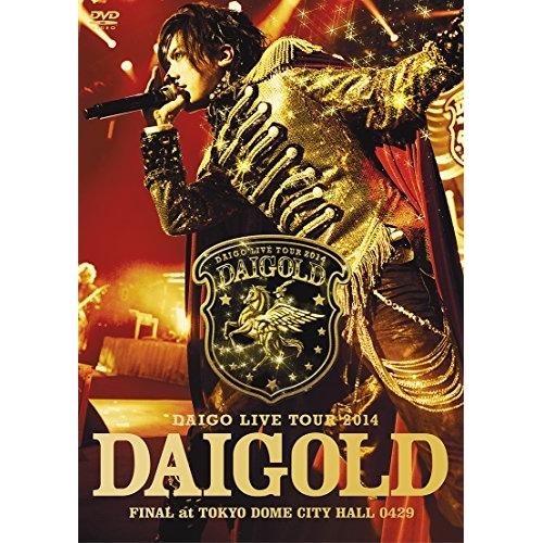 直輸入品激安 DVD DAIGO LIVE TOUR 2014 DAIGOLD FINAL DOME CITY HALL 0429 評価 TOKYO ZABL-5030 at