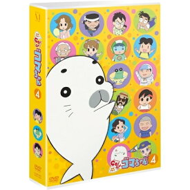 DVD / TVアニメ / 少年アシベ GO!GO!ゴマちゃん DVD-BOX vol.4 / ZMSZ-11904