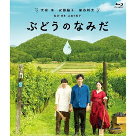 BD / 大泉洋 / ぶどうのなみだ(Blu-ray) (本編Blu-ray+特典DVD) / ASBD-1149