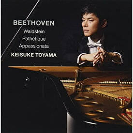 CD / 外山啓介 / (ワルトシュタイン)(悲愴)(熱情) ベートーヴェン:ピアノ・ソナタ集 / AVCL-84122