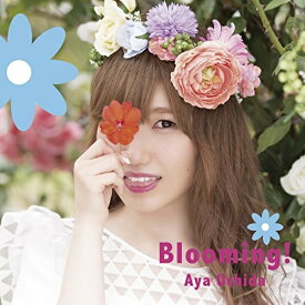 【中古】 CD / 内田彩Blooming!(初回限定盤B)(DVD付) [COZX-1069]（ 盤:A /パッケージ:A)