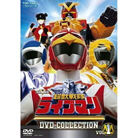 【取寄商品】DVD / キッズ / 超獣戦隊ライブマン DVD-COLLECTION VOL.1 (廉価版) / DSTD-20284