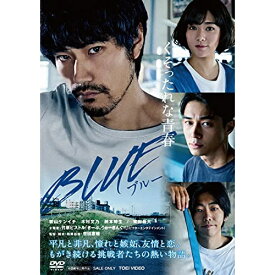 【取寄商品】 DVD / 邦画 / BLUE