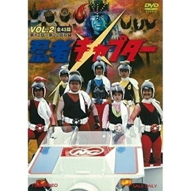 【取寄商品】 DVD / キッズ / 忍者キャプター VOL.2