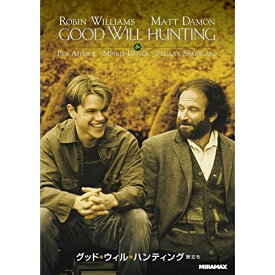 DVD / 洋画 / グッド・ウィル・ハンティング/旅立ち / PJBF-1446