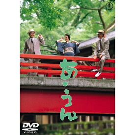 DVD / 邦画 / あ・うん / TDV-25103D