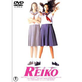 DVD / 邦画 / 超少女REIKO (低価格版) / TDV-25266D