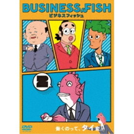 【取寄商品】DVD / TVアニメ / BUSINESS FISH ビジネスフィッシュ Vol.2