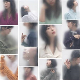 CD / ヒグチアイ / ヒグチアイ BEST ALBUM「樋口愛」 / TECG-33130