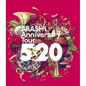 【中古】 BD / 嵐ARASHI Anniversary Tour 5×20(通常盤)(Blu-ray Disc) [JAXA-5126]（ 盤:S /パッケージ:S)