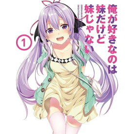 DVD / TVアニメ / 俺が好きなのは妹だけど妹じゃない Vol.1 / KABA-10641