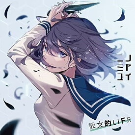 【取寄商品】CD / ニノミヤユイ / Dark seeks light/散文的LIFE (テスラノート盤) / LACM-24207