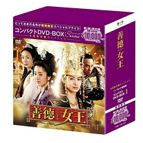 楽天市場】善徳女王 ブルーレイの通販