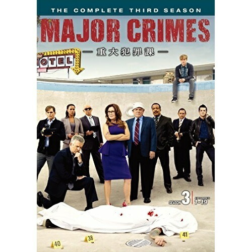 DVD / 海外TVドラマ / MAJOR CRIMES ～重大犯罪課～(サード・シーズン