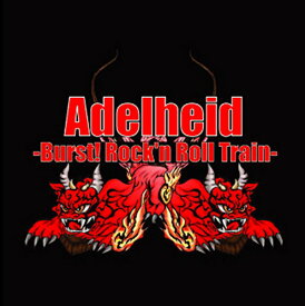 CD/1/Adelheid/AHD-1