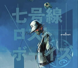 【エントリーでポイント10倍】 CD / amazarashi / 七号線ロストボーイズ (CD+DVD) (初回生産限定盤) / AICL-4207