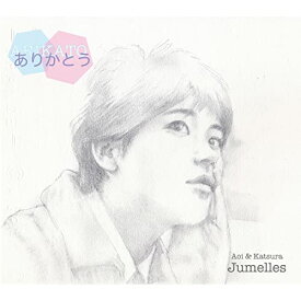CD / Jumelles / ありかとう～ARIKATO～ / JMAK-1004