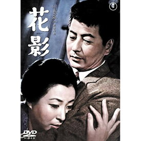 【取寄商品】DVD / 邦画 / 花影 / TDV-31261D