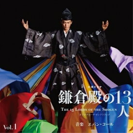 CD / Evan Call / 大河ドラマ 鎌倉殿の13人 オリジナル・サウンドトラック Vol.1 (Blu-specCD2) / SICX-30134