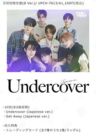 CD / VERIVERY / Undercover(Japanese ver.) (初回限定盤〈B Ver.〉) / UPCH-7613