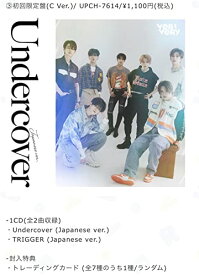 CD / VERIVERY / Undercover(Japanese ver.) (初回限定盤〈C Ver.〉) / UPCH-7614