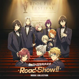 【取寄商品】CD / アニメ / 特別上映版「あんさんぶるスターズ!!-Road to Show!!-」ミュージックコレクション / FFCM-113