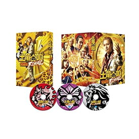 【取寄商品】BD / 邦画 / 土竜の唄 FINAL スペシャル・エディション(Blu-ray) (本編Blu-ray1枚+特典DVD2枚) / TBR-31320D