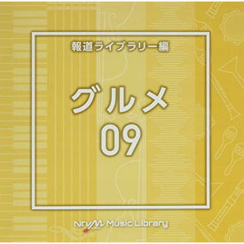 CD / BGV / NTVM Music Library 報道ライブラリー編 グルメ09 / VPCD-86778