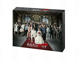 BD / 邦画 / 「あなたの番です 劇場版」スペシャルエディション(豪華版)(Blu-ray) (本編ディスク1枚+特典ディスク2枚) (豪華版) / VPXT-71895