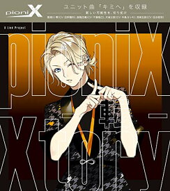 【取寄商品】CD / pioniX / pioniX 「Xtory -転-」 / PNIX-3