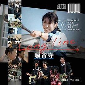 【取寄商品】CD / 騒音寺 / Long line / RAGG-24