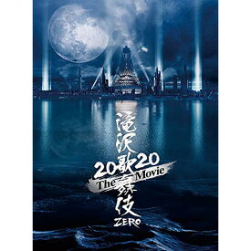 BD / 邦画 / 滝沢歌舞伎 ZERO 2020 The Movie(Blu-ray) (本編ディスク+特典ディスク) (初回盤) / AVXD-27383