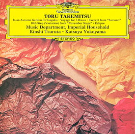 CD / 宮内庁式部職楽部 鶴田錦史、横山勝也 / 武満徹:雅楽(秋庭歌)/三面の琵琶のための(旅)(秋)抄/蝕(エクリプス)(ノヴェンバー・ステップス)から十段 (UHQCD) / UCCG-45016