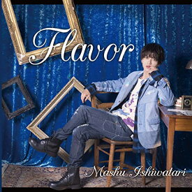 CD / 石渡真修 / Flavor (通常盤) / MUCD-1478