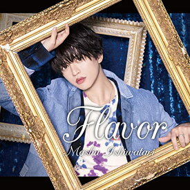 CD / 石渡真修 / Flavor (CD+DVD) (限定盤) / MUCD-8160