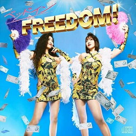CD / ベッド・イン / FREEDOM! / DQC-1661