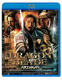 【取寄商品】BD / 洋画 / ドラゴン・ブレイド(Blu-ray) / TWBS-5242