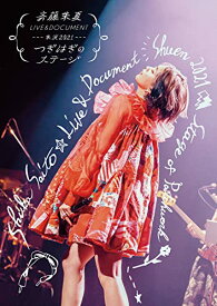 BD / 斉藤朱夏 / 斉藤朱夏 LIVE&DOCUMENT-朱演2021”つぎはぎのステージ”-(Blu-ray) (Blu-ray+CD) (完全生産限定盤) / VVXL-90