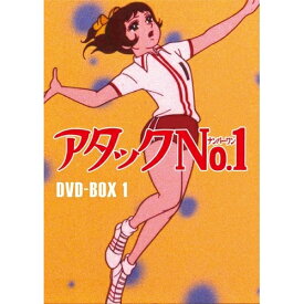 【取寄商品】DVD / TVアニメ / アタックNo.1 DVD-BOX1 / HPBR-999