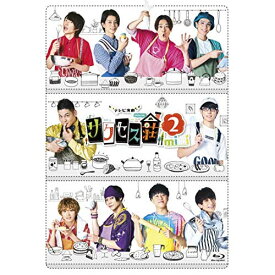【取寄商品】BD / 国内TVドラマ / テレビ演劇 サクセス荘2 mini(Blu-ray) / HPXR-1167
